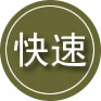 隆德24小时道路救援
