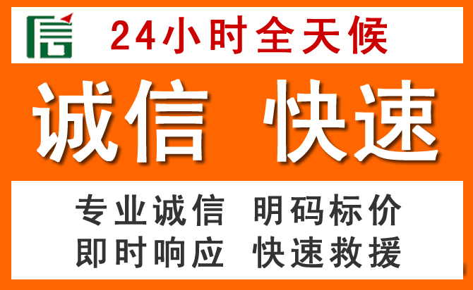 如何制定合理价格策略缓解隆德道路救援售后压力