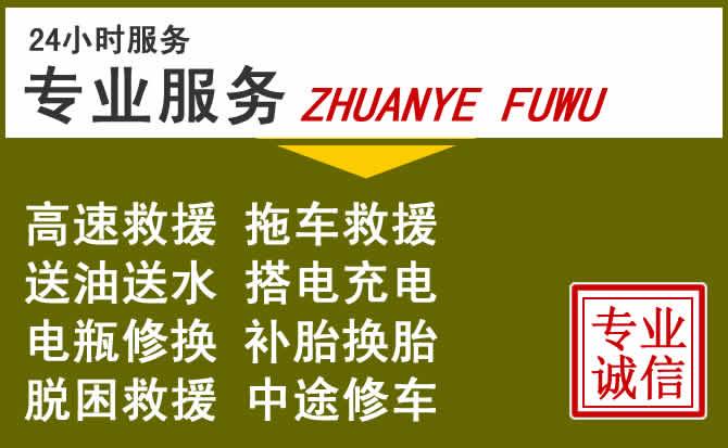 新能源汽车保有量攀升，隆德道路救援行业未来发展新趋势解析