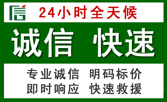 隆德汽车救援